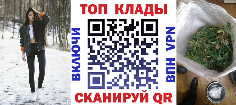 Где можно купить наркотики Черепаново A-PVP МЕФ Псилоцибиновые грибы Метамфетамин МАРИХУАНА Cocaine