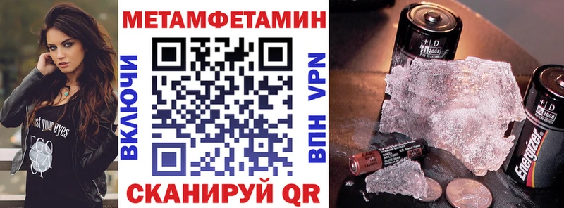 Амфетамин Premium  Черепаново 