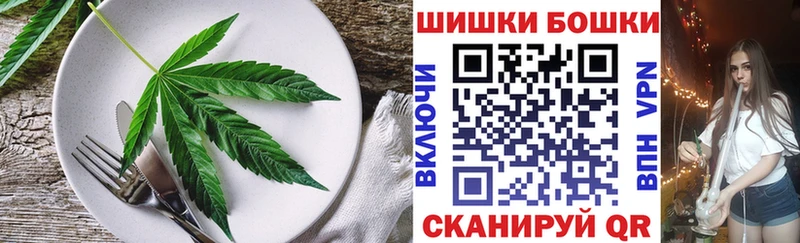 кракен ONION  Черепаново  Печенье с ТГК конопля 