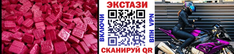ЭКСТАЗИ 300 mg  hydra ССЫЛКА  Черепаново 