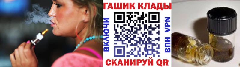 закладка  Черепаново  blacksprut ССЫЛКА  ГАШИШ hashish 