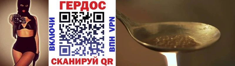 закладки  Черепаново  Героин VHQ 