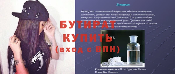 2c-b Магас