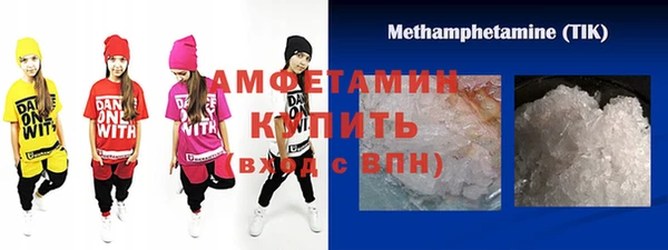 круглые Абинск