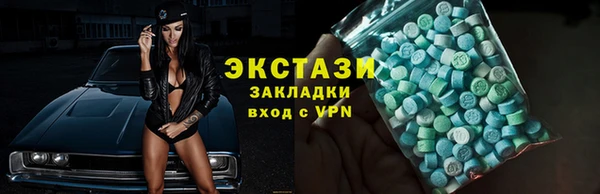 круглые Абинск