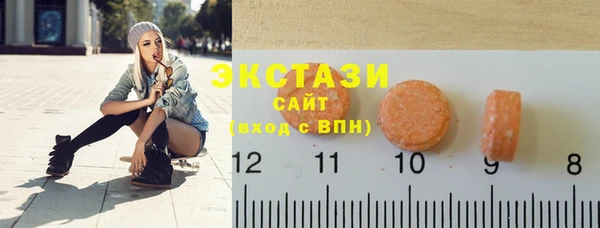 круглые Абинск