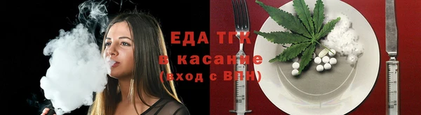 круглые Абинск