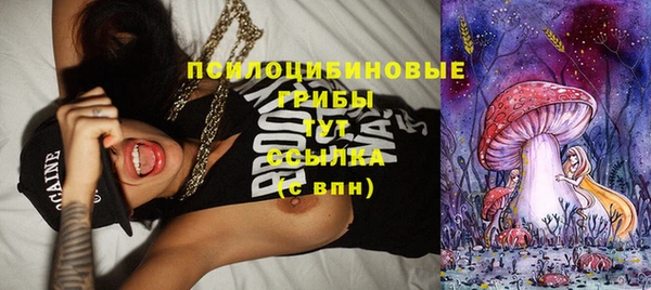 синтетический гашиш Алзамай