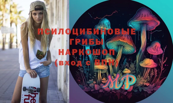 спиды Магадан