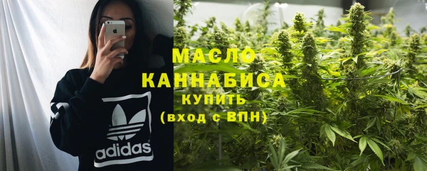 каннабис Абдулино