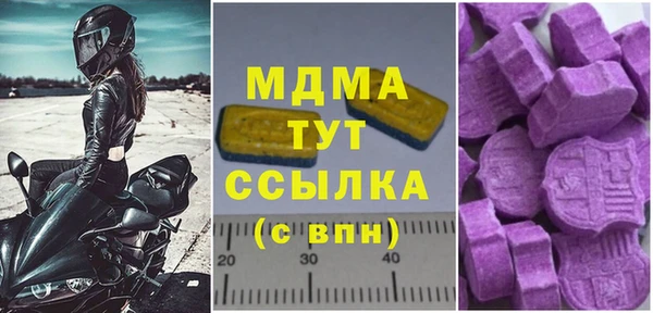 спиды Магадан