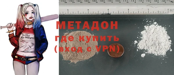 каннабис Абдулино
