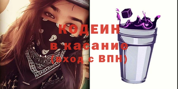 круглые Абинск