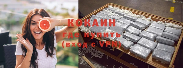 каннабис Абдулино