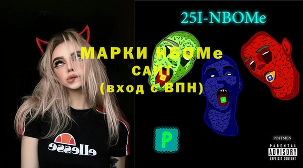 синтетический гашиш Алзамай
