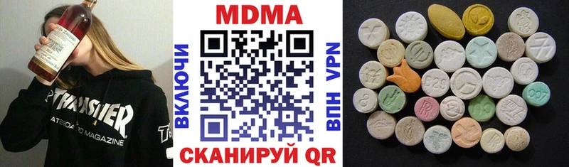 MDMA молли  Черепаново 