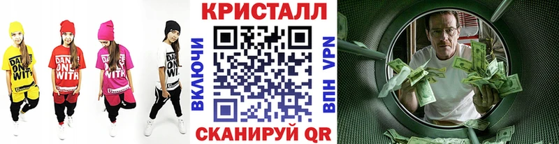наркошоп  Черепаново  Первитин кристалл 