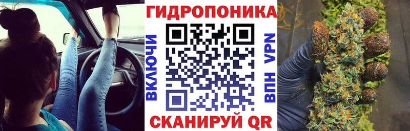 Бошки Шишки White Widow  как найти   Черепаново 
